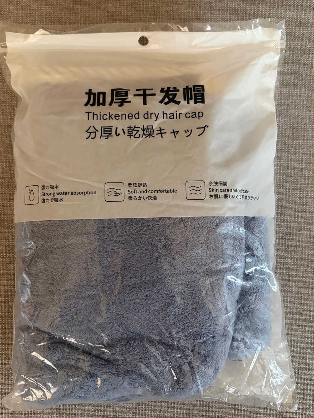 Brand New Double-Layer Hair Drying Cap ( blue and gray )